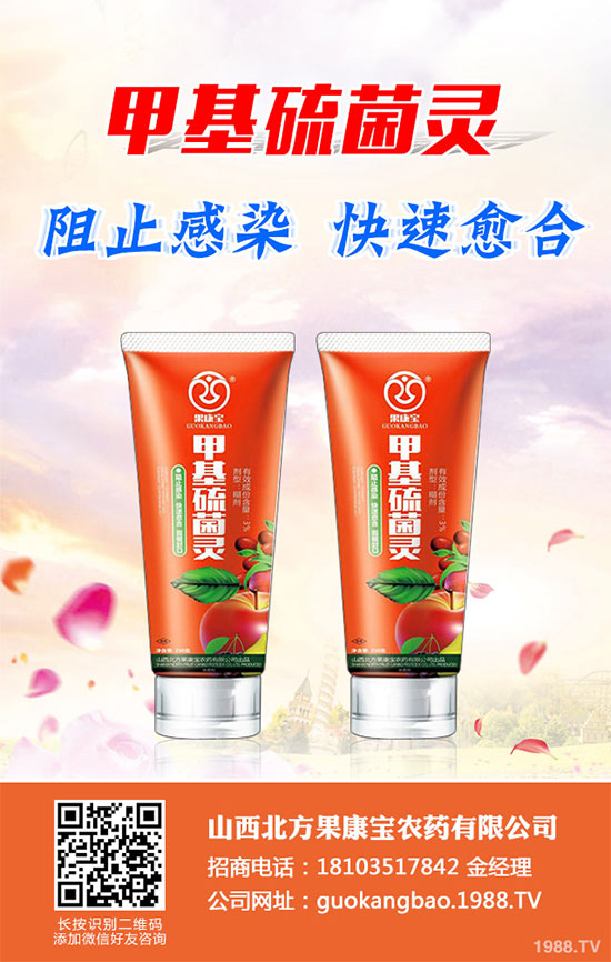 近期殺菌劑價(jià)格走勢(shì)分析