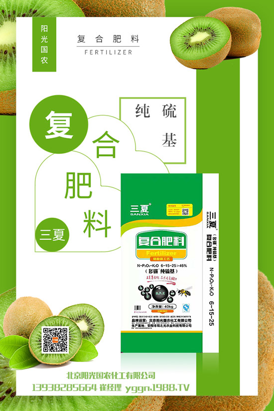 磷肥整體價格低位運行!2020-5-8最新一銨二銨價格走勢分析: