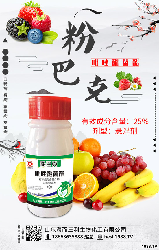 企業(yè)逐步復(fù)工,價格回歸理性!近期國內(nèi)農(nóng)藥價格走勢分析