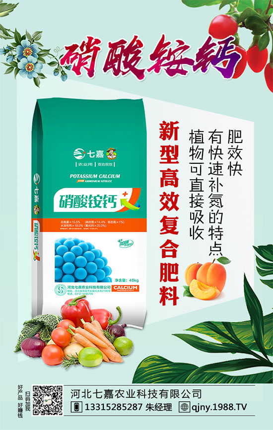 節(jié)后一銨價格平穩(wěn)下滑?2020年5月9日一銨行情價格分析!