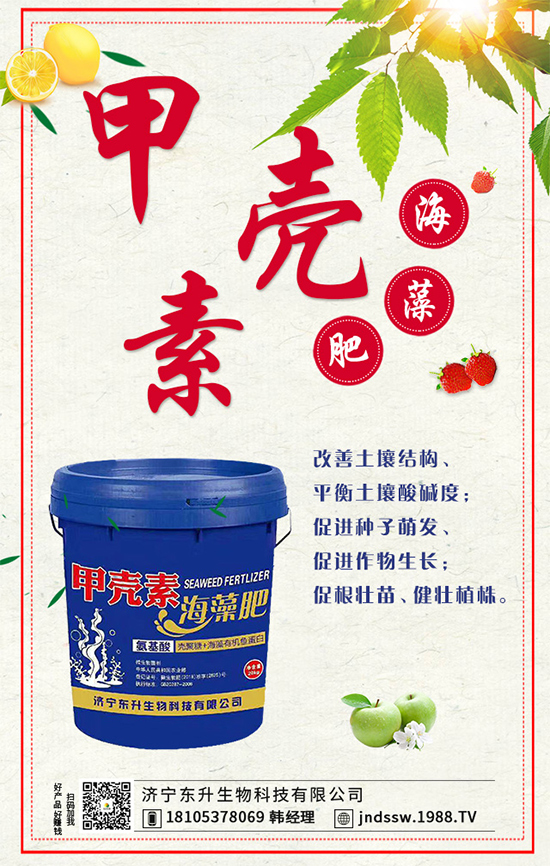 2020-05-09二銨需求有限!今日最新磷酸二銨價格行情走勢!