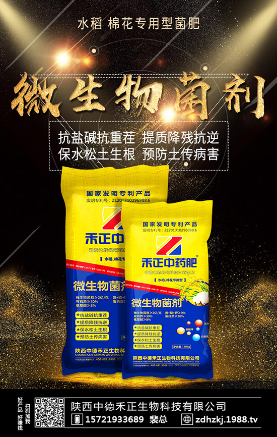 芝麻什么時(shí)候施肥好,每畝施多少肥料?