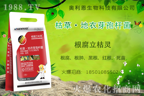 井岡霉素農藥價格廠商報價