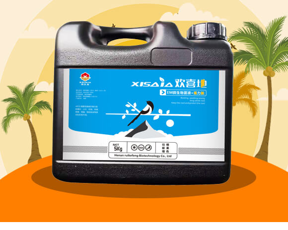EM微生物菌液+活力肽-歡喜地-喜上家_02