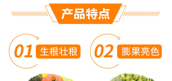 EM微生物菌液+活力肽-歡喜地-喜上家_04