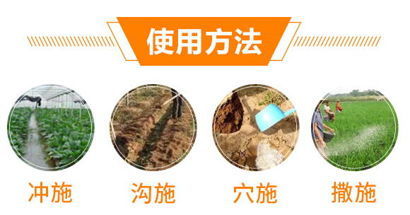 EM微生物菌液+活力肽-歡喜地-喜上家_08