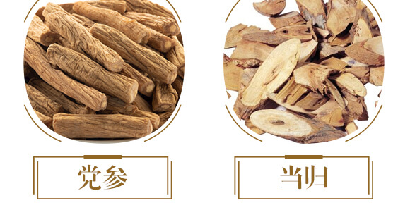 中藥材三七當歸專用-含腐植酸水溶肥-北美農(nóng)大_10