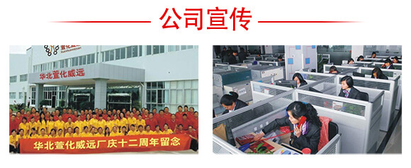 ߮a(chn)Mײ-(wn)S滯h_04