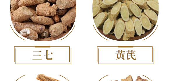 中藥材三七當歸專用-含腐植酸水溶肥-北美農(nóng)大_09