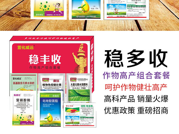 ߮a(chn)Mײ-(wn)S滯h_03