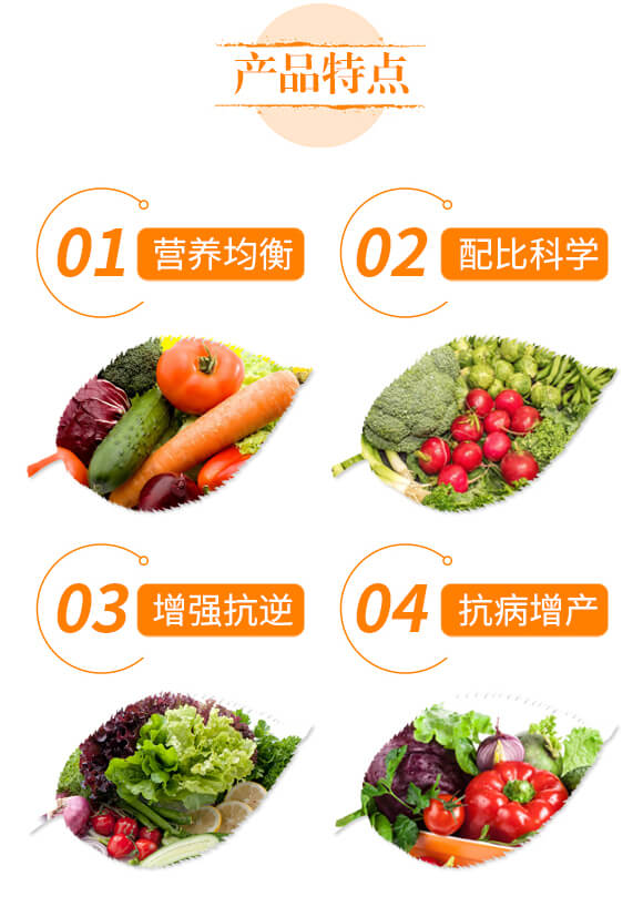 土壤調(diào)理劑-鈣硅鎂-秾貝爾_03