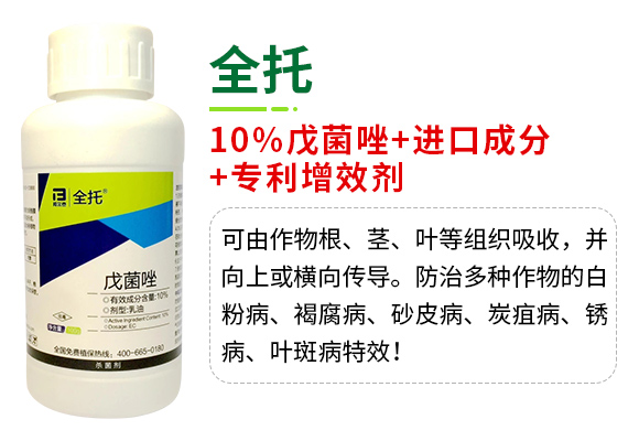 邦爾泰生物科技(北京)有限公司產(chǎn)品詳情頁(yè)3_04