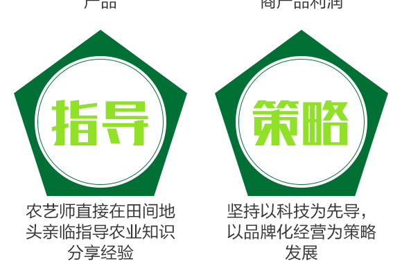 邦爾泰生物科技(北京)有限公司產(chǎn)品詳情頁(yè)3_06