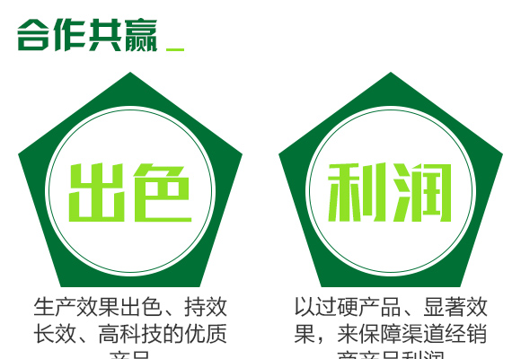 邦爾泰生物科技(北京)有限公司產(chǎn)品詳情頁(yè)3_05