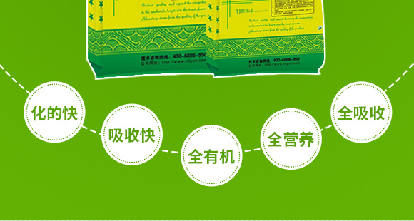 農(nóng)夫稼園生物技術有限公司_13