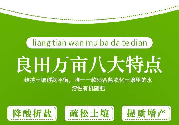 農(nóng)夫稼園生物技術有限公司_11