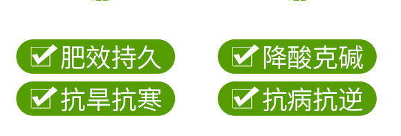 農(nóng)夫稼園生物技術有限公司_09