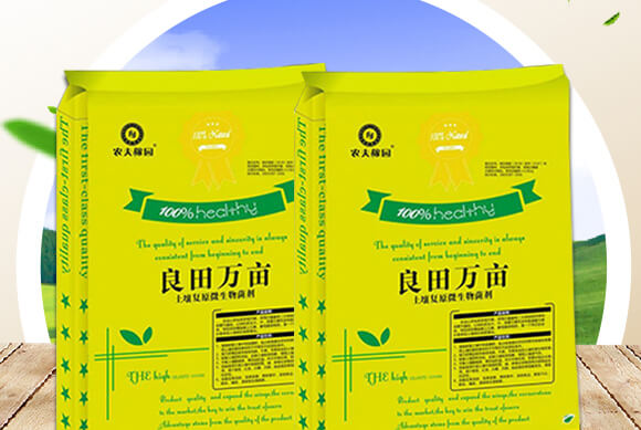 農(nóng)夫稼園生物技術有限公司_02