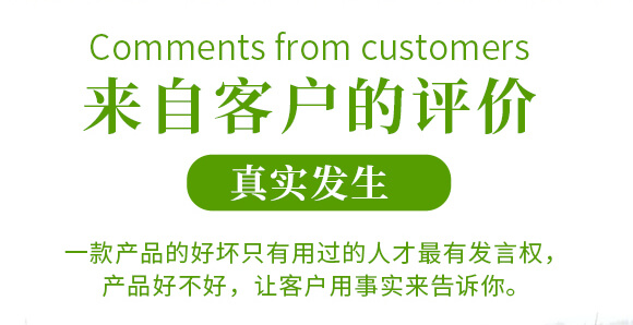 農(nóng)夫稼園生物技術有限公司_14