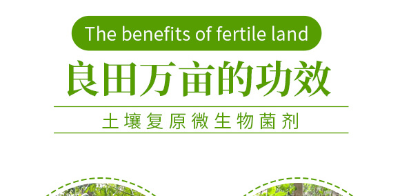 農(nóng)夫稼園生物技術有限公司_07