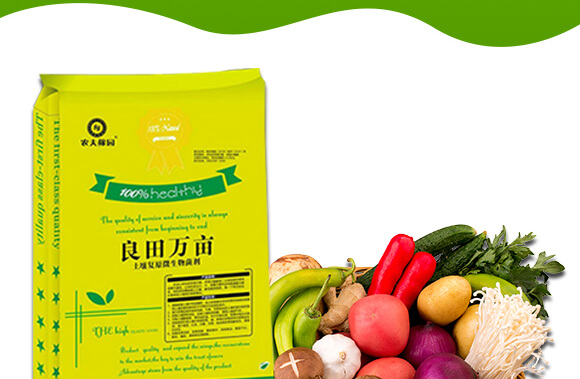 農(nóng)夫稼園生物技術有限公司_04