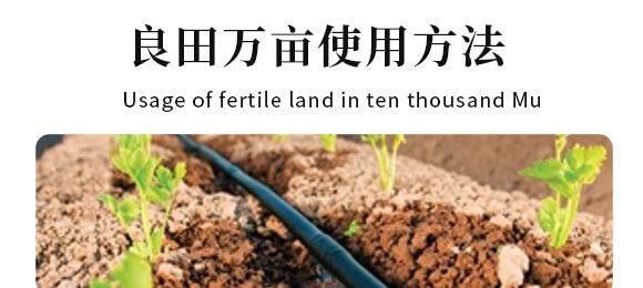 農(nóng)夫稼園生物技術有限公司_18