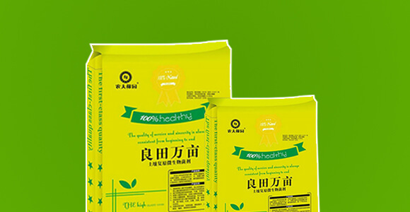 農(nóng)夫稼園生物技術有限公司_12