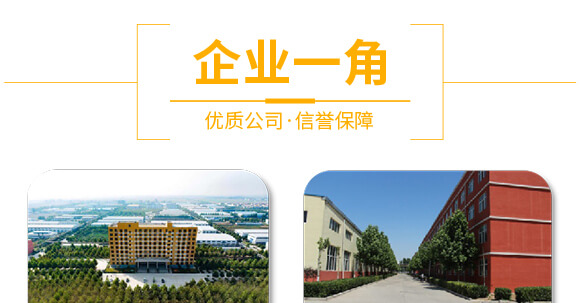 高鉀型水溶肥14-7-39-聚無霸-田豐_07