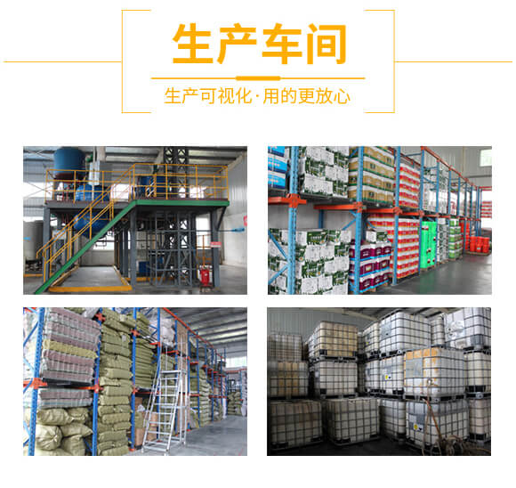 高鉀型水溶肥14-7-39-聚無霸-田豐_09