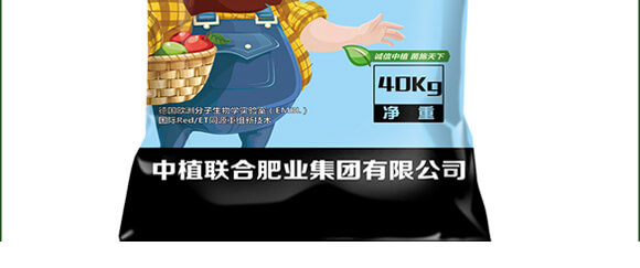底肥金動(dòng)力-中植聯(lián)合_03