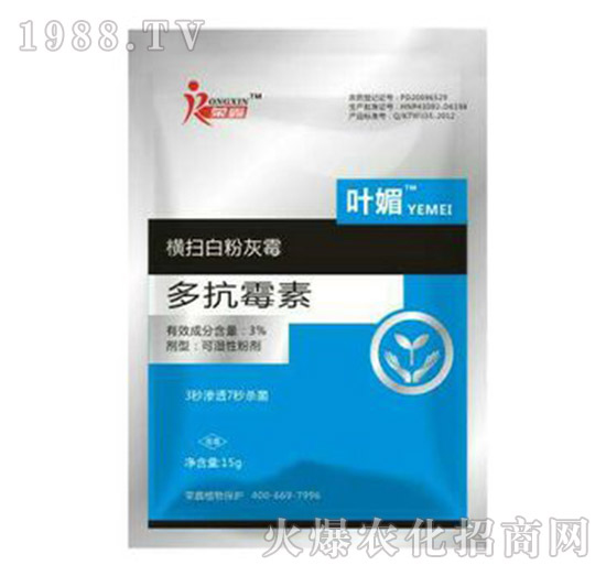 白粉、繡病、霜霉病害真難打?防治藥劑有哪些?殺菌產(chǎn)品匯總!