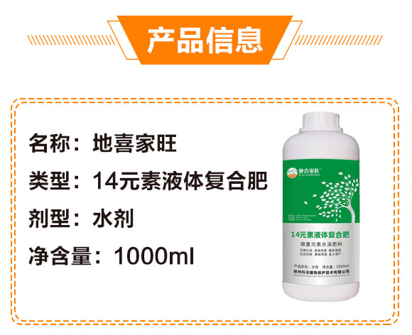 14ԪҺwͺϷ-ϲ-Ѵ_03