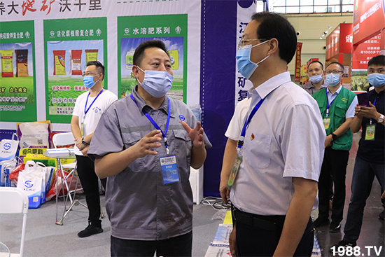 臻品薈萃,爆品來(lái)襲!2020第17屆中原肥料會(huì)盛大開(kāi)幕!