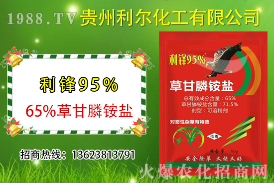 雜草難除,反反復(fù)復(fù)作用差!這幾款除草產(chǎn)品您確定用過?