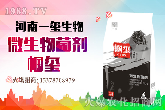 好產(chǎn)品好作用,“一璽生物”微生物菌劑“幗璽”客戶真實反饋!