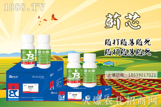 農(nóng)藥價(jià)格