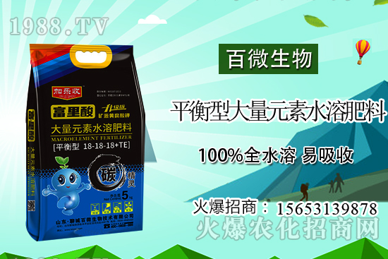 大量元素水溶肥怎么選用?高氮型、高磷型、高鉀型大量元素水溶肥區(qū)別!