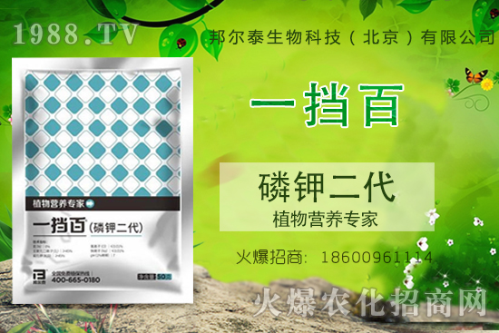 磷鉀二代有什么作用?磷鉀二代怎么使用?