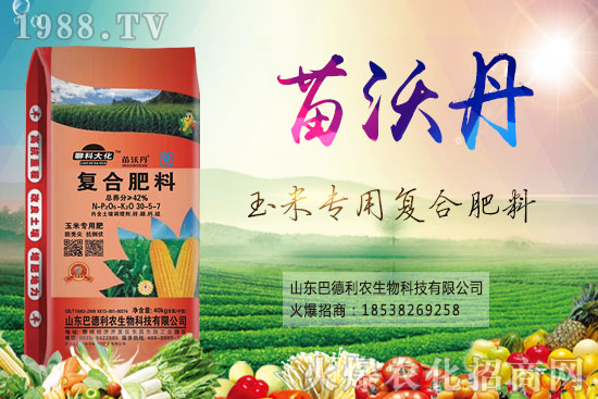 2020-07-02國(guó)內(nèi)復(fù)合肥價(jià)格走勢(shì)及交易日評(píng)