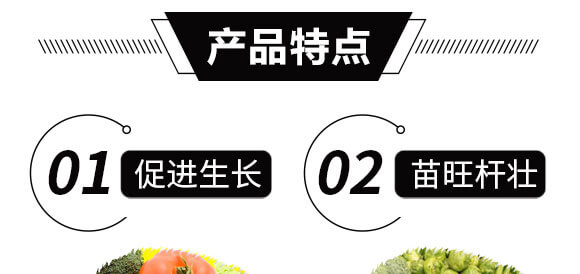 磷酸二氫鉀(10千克)-金可諾_04