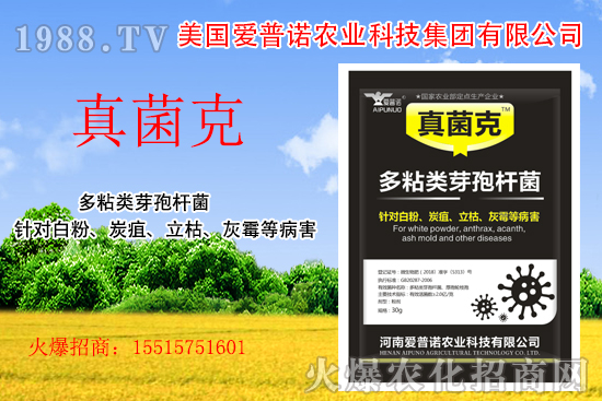 美國(guó)愛普諾有什么優(yōu)勢(shì)?美國(guó)愛普諾產(chǎn)品有哪些?