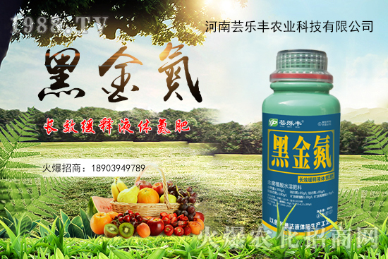 傳統(tǒng)尿素有啥弊端?施肥為什么施“黑金氮”,黑金氮有什么優(yōu)勢(shì)?