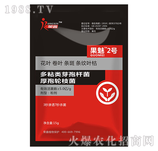 白粉、繡病、霜霉病害真難打?防治藥劑有哪些?殺菌產(chǎn)品匯總!