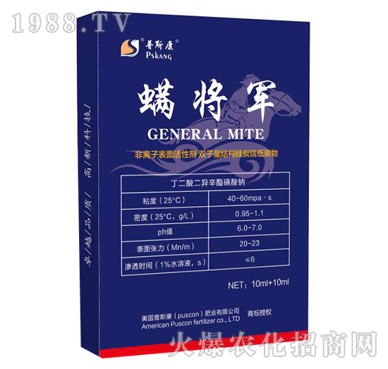 普斯康肥業(yè)為什么這么受歡迎?普斯康熱門產(chǎn)品推薦!