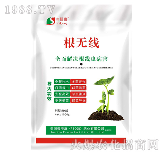 普斯康肥業(yè)為什么這么受歡迎?普斯康熱門產(chǎn)品推薦!