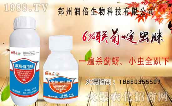 做精品農(nóng)藥,富天下糧倉!潤倍生物怎么樣?殺蟲劑產(chǎn)品有哪些?