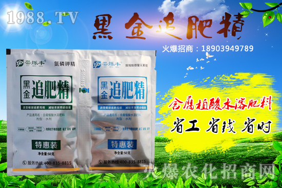 追肥不當,作物減產!追肥為什么要用水溶肥呢?