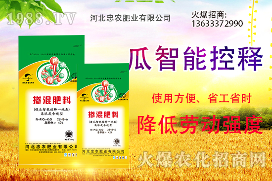 摻混肥作用有哪些,摻混肥的使用方法,該如何選購(gòu)?