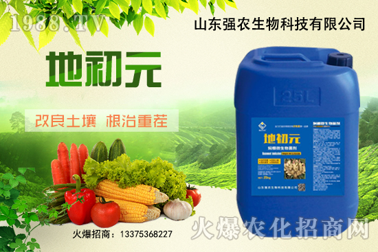 高溫悶棚正當(dāng)時,別讓病蟲害毀棚,生物燜棚產(chǎn)品你選對了嗎?