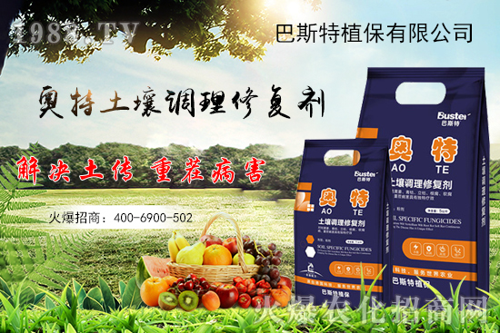 如何讓種植變得更輕松?一個(gè)套餐,全面配方,巴斯特大姜營(yíng)養(yǎng)套餐方案!